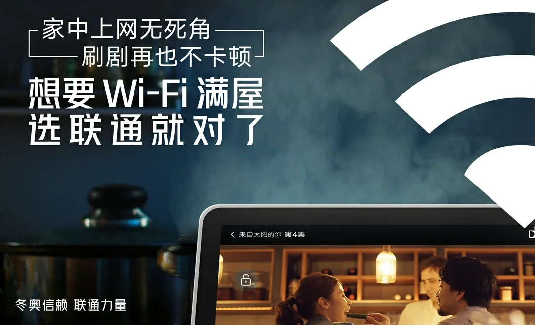 邱县中国联通
